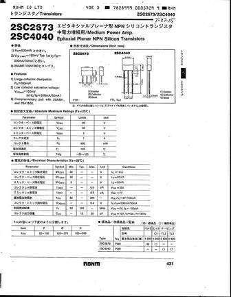 2SC2690A
