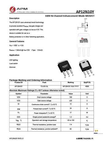 AP12N65P