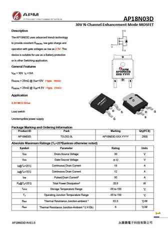 AP18N50W
