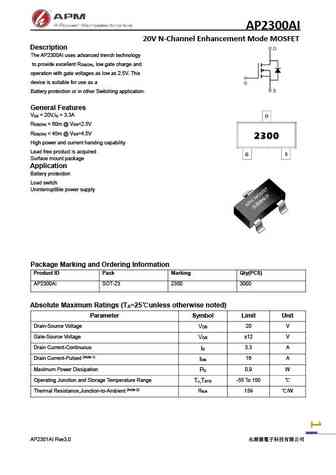 AP2308GE
