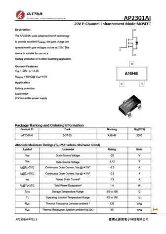 AP2307GN
