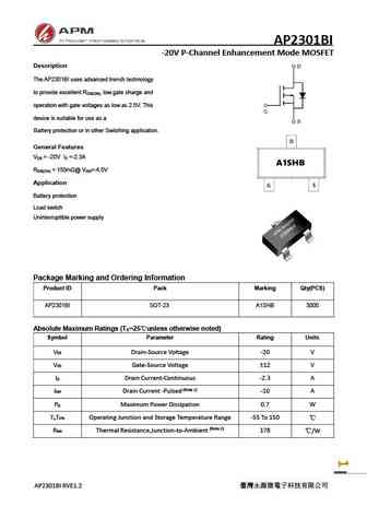 AP2301AGN
