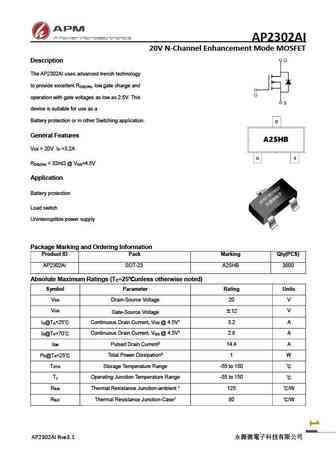 AP2307GN
