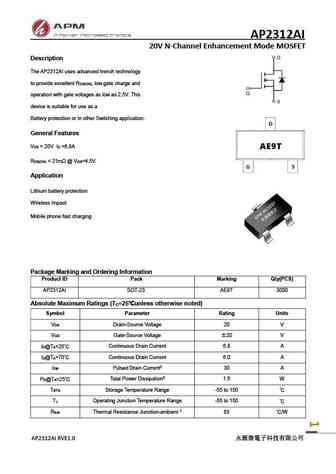 AP2312AI