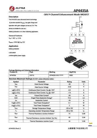 AP4433GH-HF