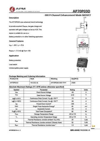 AP70P03T
