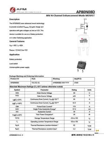 AP80N08D