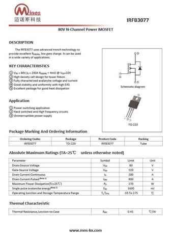 IRFB3077PBF