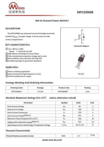MP150N08P