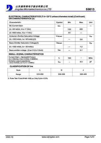 s9013-l_s9013-h_s9013-j