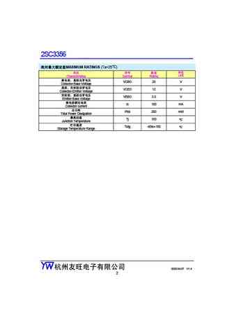 2sc3356-sc1-r-r_2sc3356-sf3-r-r_2sc3356-sd3-r-r_2sc3356-t93-r-k