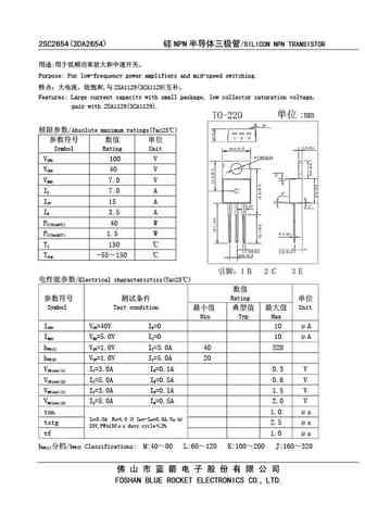 2SC2690A
