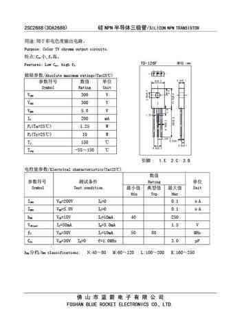 2SC2690A
