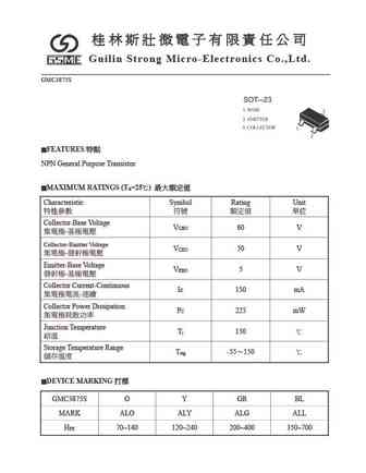 C3875S
