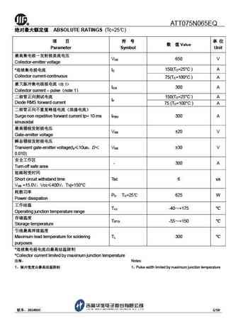 att075n065eq