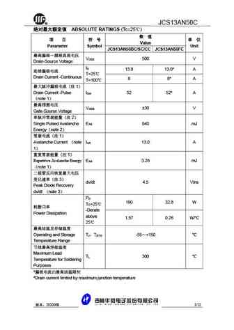 jcs13an50bc_jcs13an50sc_jcs13an50cc_jcs13an50fc