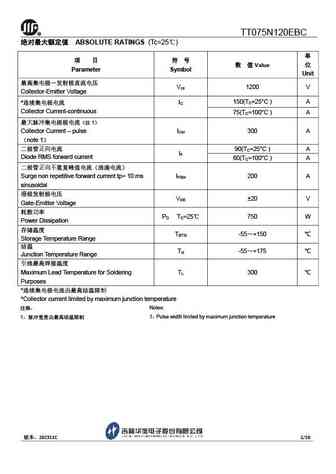 tt075n120ebc