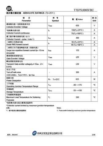 tt075u065fbc