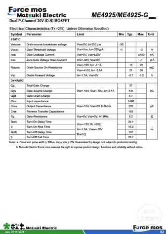me4925_me4925-g