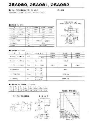 2SA986A
