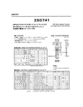 2SD746A
