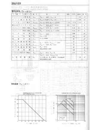2sj137