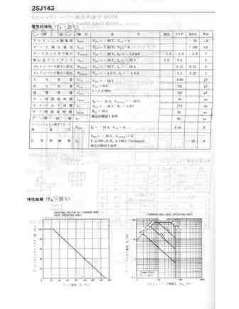 2sj143