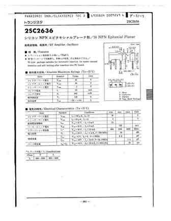 2SC2690A
