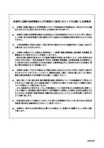 2sc5946