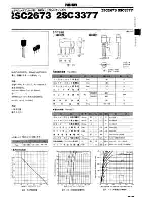 2SC2690A
