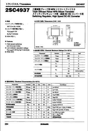 2SC4931
