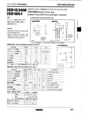 2SD1535
