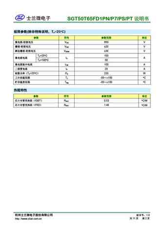 sgt50t65fd1p7_sgt50t65fd1pn_sgt50t65fd1ps_sgt50t65fd1pt