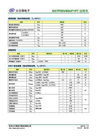 sgtp50v65uf1p7
