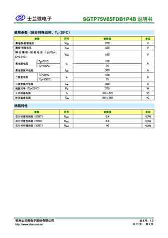 sgtp75v65fdb1p4b