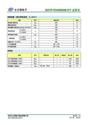 sgtp75v65sdb1p7