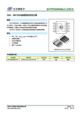 SVTP035R5NL3

