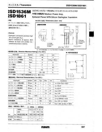 2SD1867
