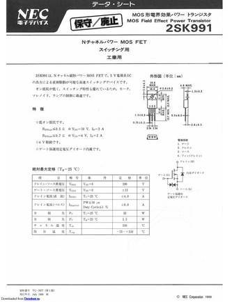 2SK997
