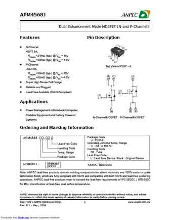 APM4548AK