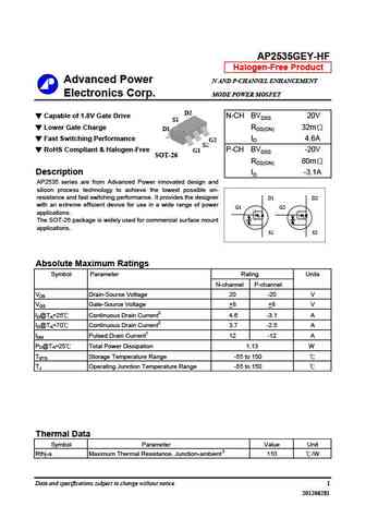 AP2535GEY
