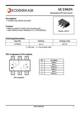 SUT093N
