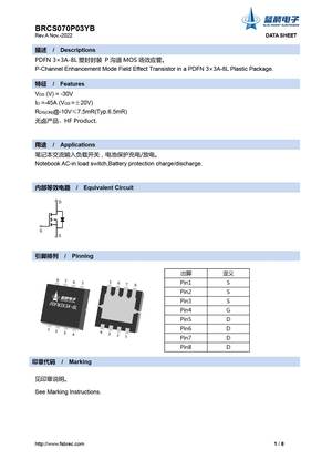 BRCS070P03DP