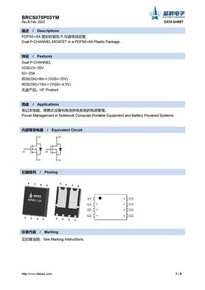 BRCS070P03DP
