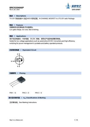 BRCS2C5N08EMA
