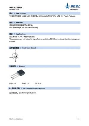 BRCS2C5N08EMA
