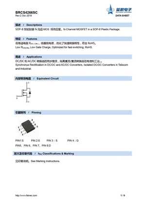 BRCS4294SC
