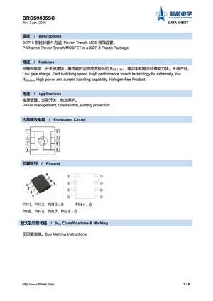 BRCS9435SC