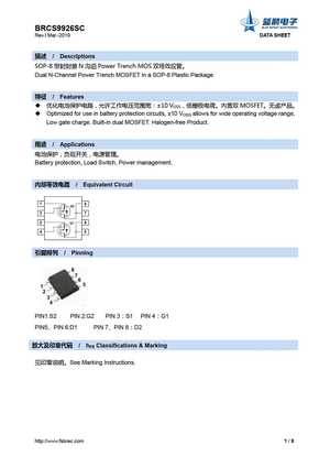 BRCS9435SC