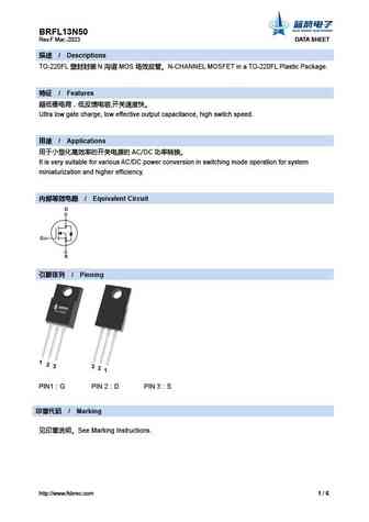 13N50L-TF1-T
